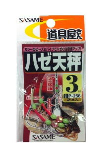 ささめ針(SASAME) P-256 道具屋 ハゼ天秤 3