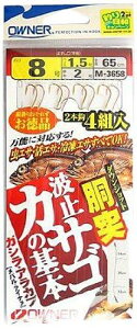 オーナー(OWNER) 胴突波止カサゴノ基本 8-1.5 M-3658