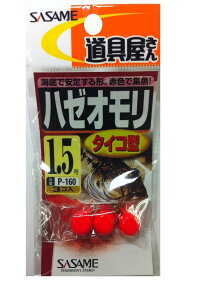 ߐj(SASAME)  n[I ^CR^ P-160 1.5