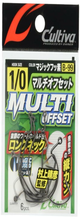 Owner B-99 Multi Offset Fishing Hook, Size #1 – MF Coating, Long Neck, Vertical Eye