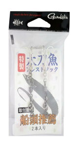 R(Ryusengi) AVXgtbN IWi^Cv