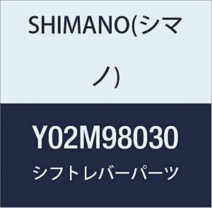 V}m(SHIMANO) yAp[c l[v[gL  ŒlW (p) ST-4700 Y02M98030