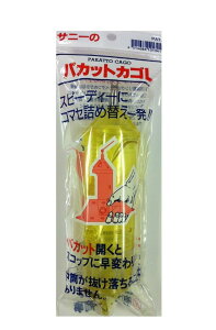 Tj[(SANY) Tj[pJbgJS L