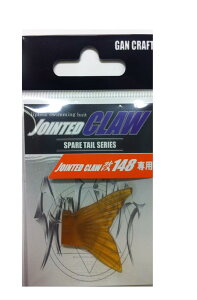 GAN CRAFT(KNtg) JN[148XyAe[ #03CgIW