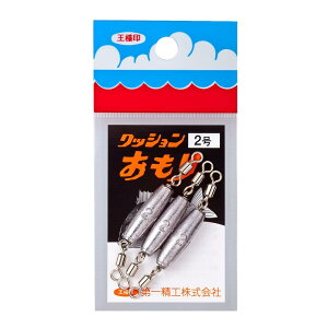 第一精工 釣り用オモリ クッションシンカー 2号 22113 シルバー
