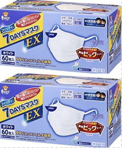 tBbeB 7DAYS }XN EX 傫 zCg 60 2Zbg