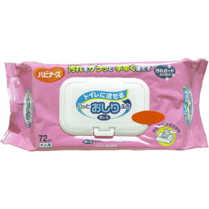 yp 4 Zbgz nri[X gCɗ pbƂӂ 72×4Zbg