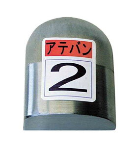   2 KDAT0002