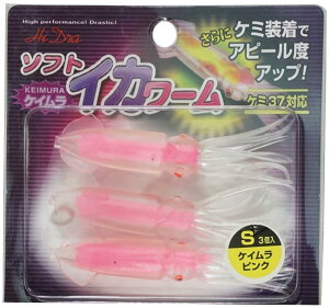 MARUSHINGYOGU(マルシン漁具) ドラゴン ソフトイカワーム(ケイムラ) ピンク S