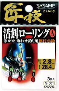 ߐj(SASAME) N-001 Za[OA -M