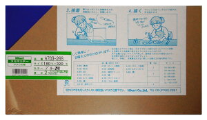  AN 180×320 A703-2SS u[