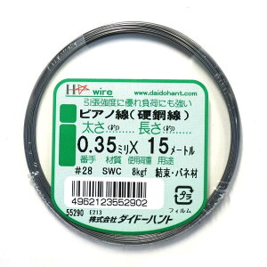 �_�C�h�[�n���g (DAIDOHANT) ( �΂ˍ� ) �s�A�m�� �d�|�� SWC ���� #28 0.35 mm x ���� 15m 10155290