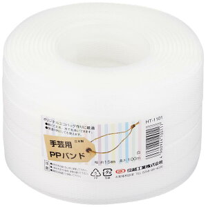 MzH |p PPoh HT1010 100m  PP RAP60160068