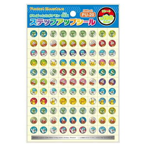 ショウワノート ポケットモンスター PU-20 ステップアップシール ミニシール 797432 ほうびシール やる気 ステッカー ワンサイズ