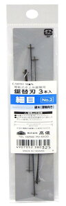 V(Takagi) EARTH MAN d ㎅՗p ֐n ז 3{ No.2