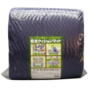 ���^�J���C�N �{���N�b�V�����}�b�g 1.8mX2.7m B-908