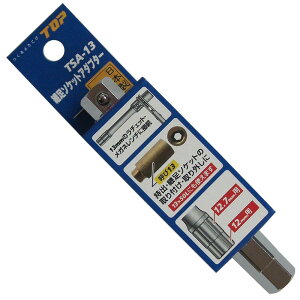 H (TOP) p\PbgA_v^[ Ă13 13mm̃KlA\PbgɑĎgp z  H H TSA-13 O {
