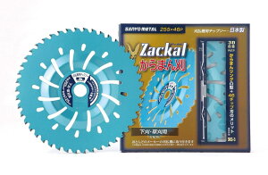 �O�z���� ���{�� �����@�p�`�b�v�\�[ �U�b�J������܂� �����n 255mm 46P ���� ������