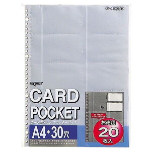 qgu hp|Pbg A4 20 G49050 