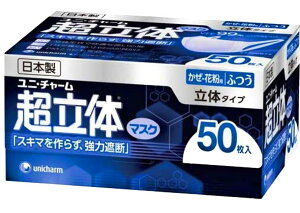 jE`[ ̃}XN ӂ50 2