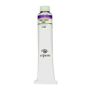 クサカベ 油絵具 コバルトバイオレットヒュー 003 110ml(20号)