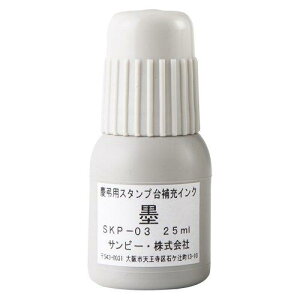 Tr[ cX^v[CN SKP-03 n