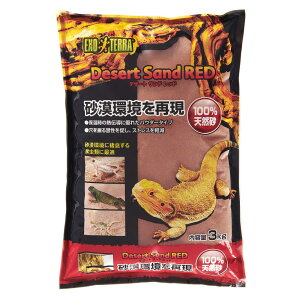 EXO TERRA (GL]e) fU[gTh bh 3kg ঒ޗpꍻ En঒ pE_[^Cv VR