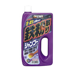 vX^bt(Prostaff) ԗpi J[Vv[ SVv[ X|Wt SFΉ 750ml S-21