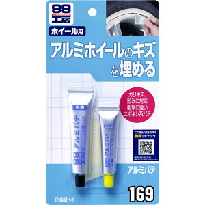 \tg99(SOFT99) 99H[ Cpi A~pe A~zC[̕Cp 09169