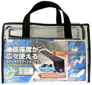 cretom ( クレトム ) 普通車用スペースクッション ブラック 2個 CFD1