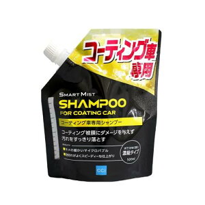 V[V[AC (CCI) J[Vv[ X}[g~Xg R[eBOԐpVv[ 500mL W-242/1000520