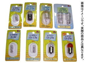 MH}cV} d 12V10W NA[ G14 BA9S 2 A7514 Cg ou