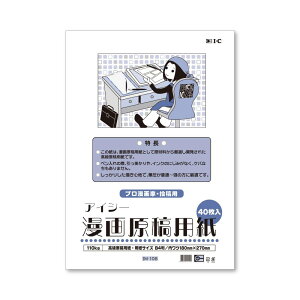 ACV[(IC) }Kep B4 110kg IM-10B