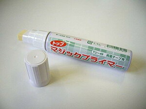 マジックプライマー 両面テープ用 スティックタイプ