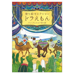 �V���E���m�[�g(Showa Note) �h��G�Z���N�V���� �h�������� B