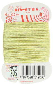 tWbNX ^C[ yDz 9 40m col.203