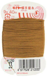 tWbNX ^C[ yDz 9 40m col.33