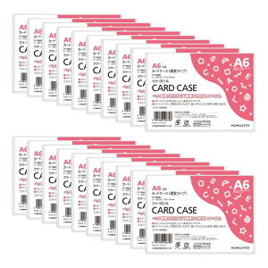 コクヨ(KOKUYO) クリアケース カードケース 硬質タイプ A6 20枚セット クケ-3016X20