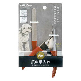 ドギーマン NSD 爪切り＆ヤスリセット 犬