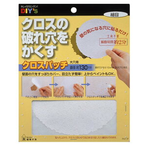 ���z�̗F �N���X�p�b�` �匊�p �ז� CP-05 �匊�p(���a ��130mm)