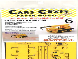 (Aozora) J[YNtgE~j N[ CCM-K6