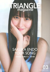 TRIANGLE magazine 03 T؍46  cover