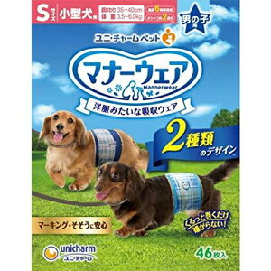 yZbg̔z}i[EFA j̎qp ^p STCY `FbNE`FbN 46×2R