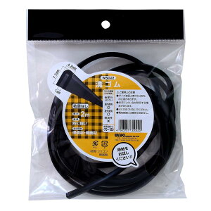 和気産業 溝ゴム 粘着無し 黒 4.8mmX1mmX7.5mm 長さ2m 保護材 緩衝材 WSG22