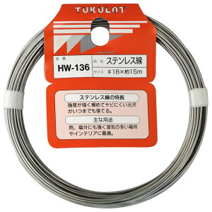 aCY XeX Vo[ #18X15m H C Trɂ HW-136