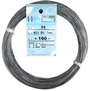 �_�C�h�[�n���g (DAIDOHANT) (�) ���b�L�j�� �S �E �������b�L ���� #22 0.7 mm x ���� 160m 10155868
