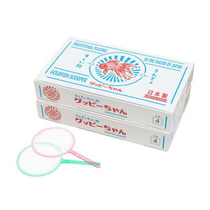 アイドル グッピーちゃん200本入 4号 スーパーボール 金魚すくい ポイ