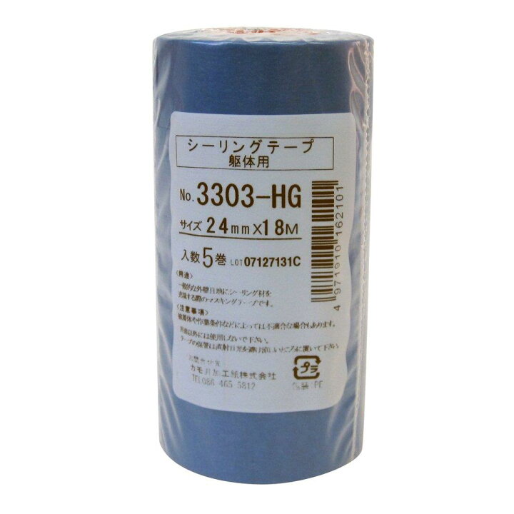 楽天市場】カモ井 シーリングテープ 5巻入 24mm×18M No.3303HG 筒 