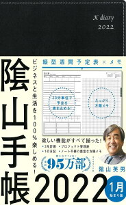 rWlXƐ100%y߂! AR蒠2022()