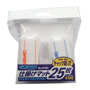 OWNER(I[i[)  d|}bg 25 81287